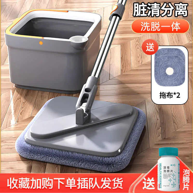 2023 Innovative Self-Cleaning Mop for Home Use