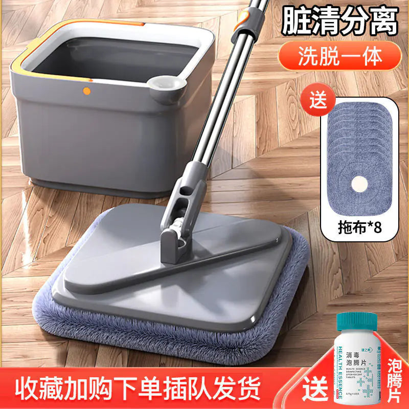 2023 Innovative Self-Cleaning Mop for Home Use