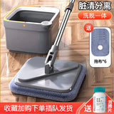 2023 Innovative Self-Cleaning Mop for Home Use