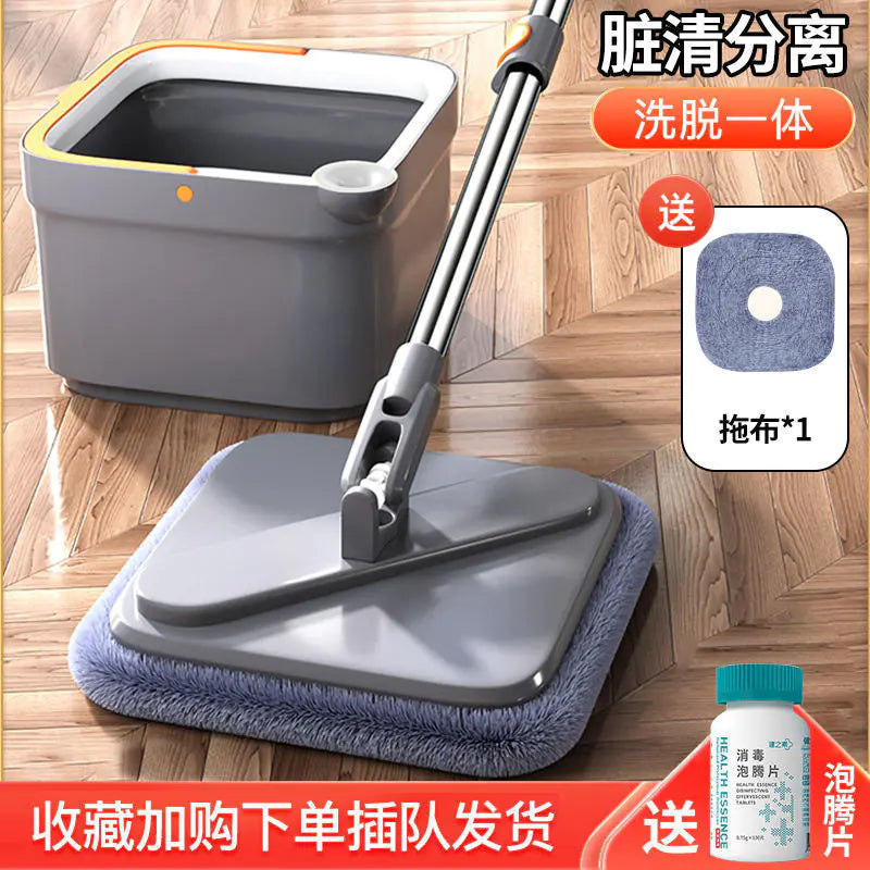 2023 Innovative Self-Cleaning Mop for Home Use