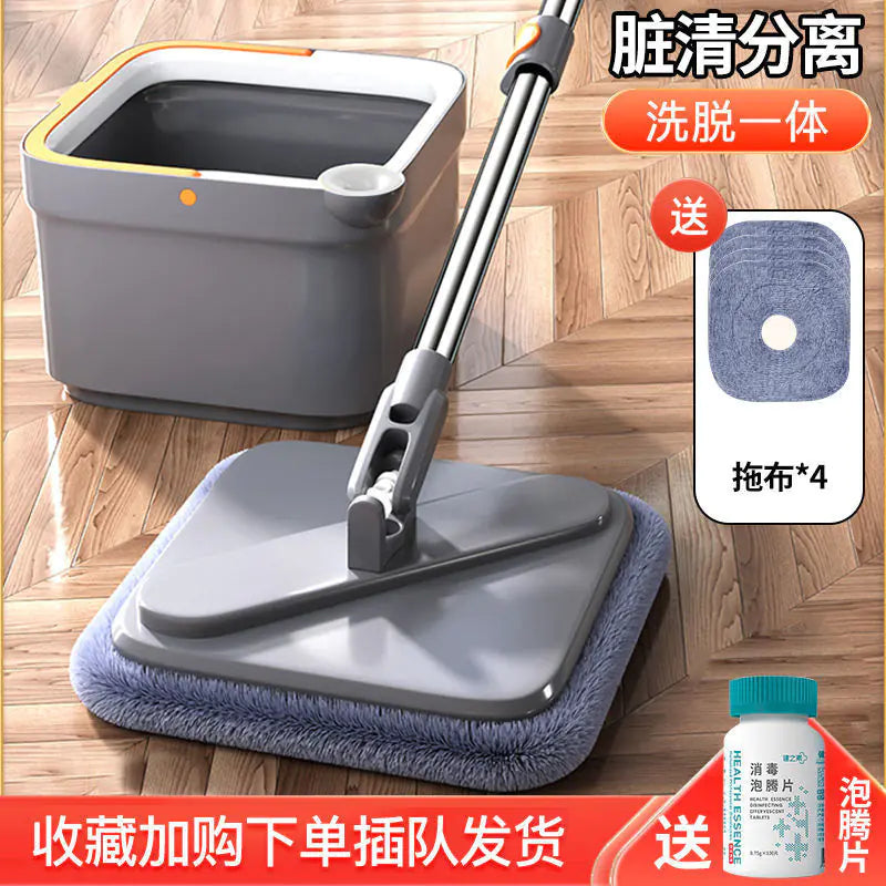 2023 Innovative Self-Cleaning Mop for Home Use